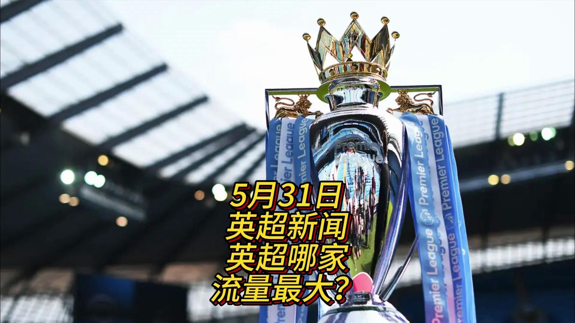 为焦点