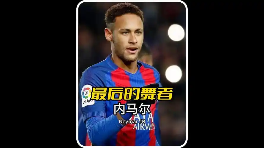 来走向