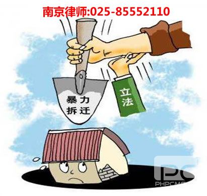 南京律师,海星体育咨询电话:15200029361